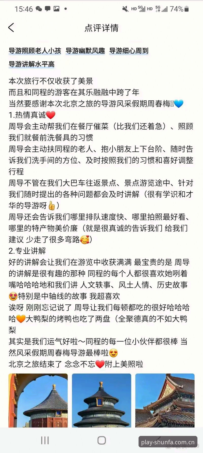 顺发娱乐官方品牌评测评测 顺发娱乐平台深度分析:从用户刘姐的困惑说起