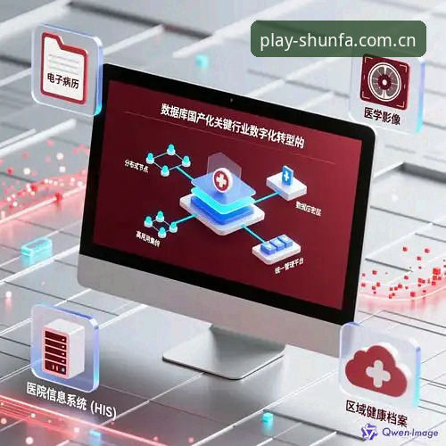 顺发娱乐平台替代站切换使用指南：从入口变更到数据对比的完整操作手册